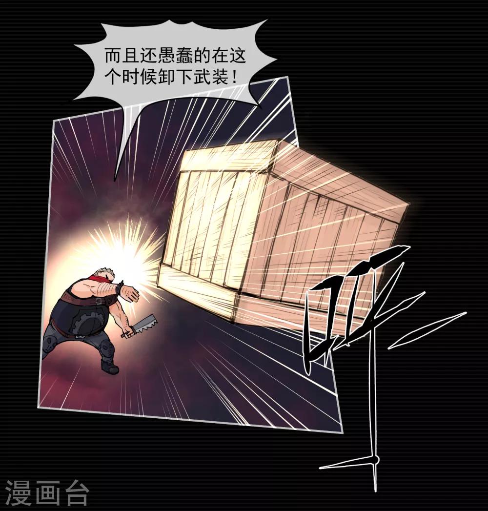 第10话9