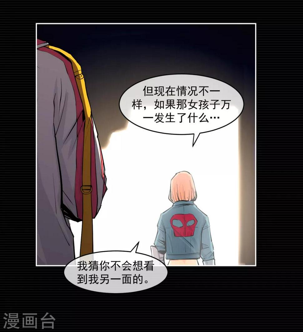 第8话49