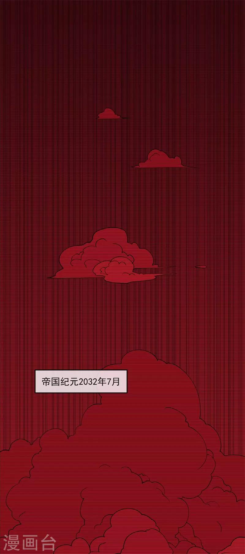 第5话1