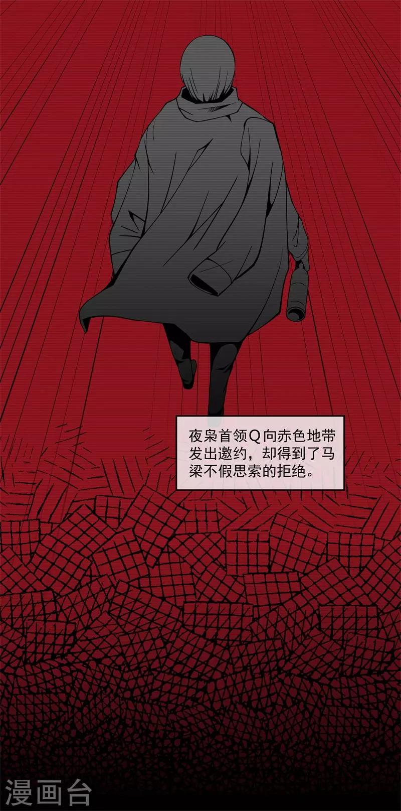 第5话13