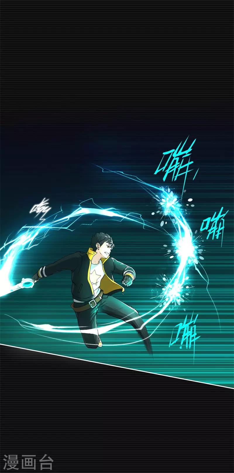 第1话30