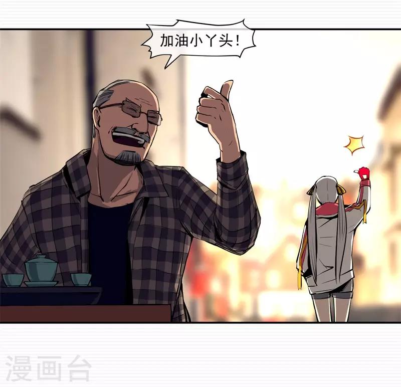 第5话28