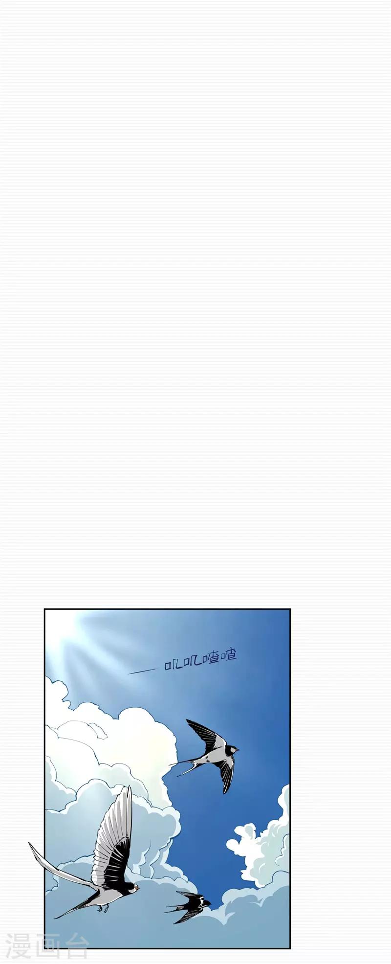 第5话21