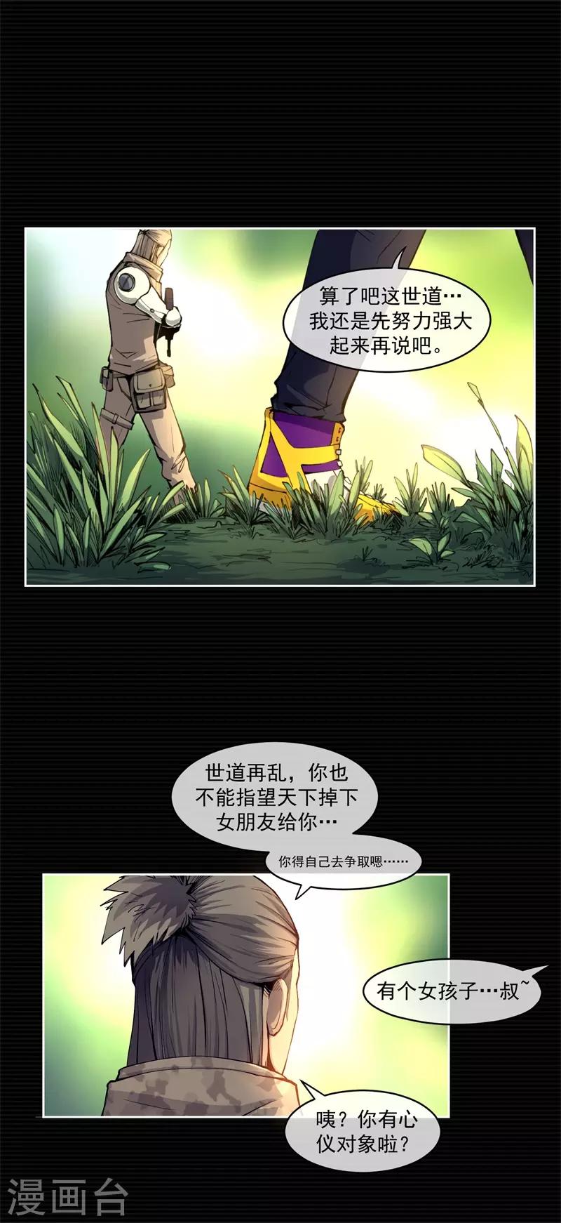第1话50