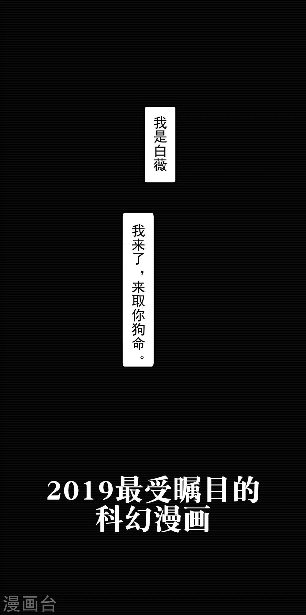 预告12