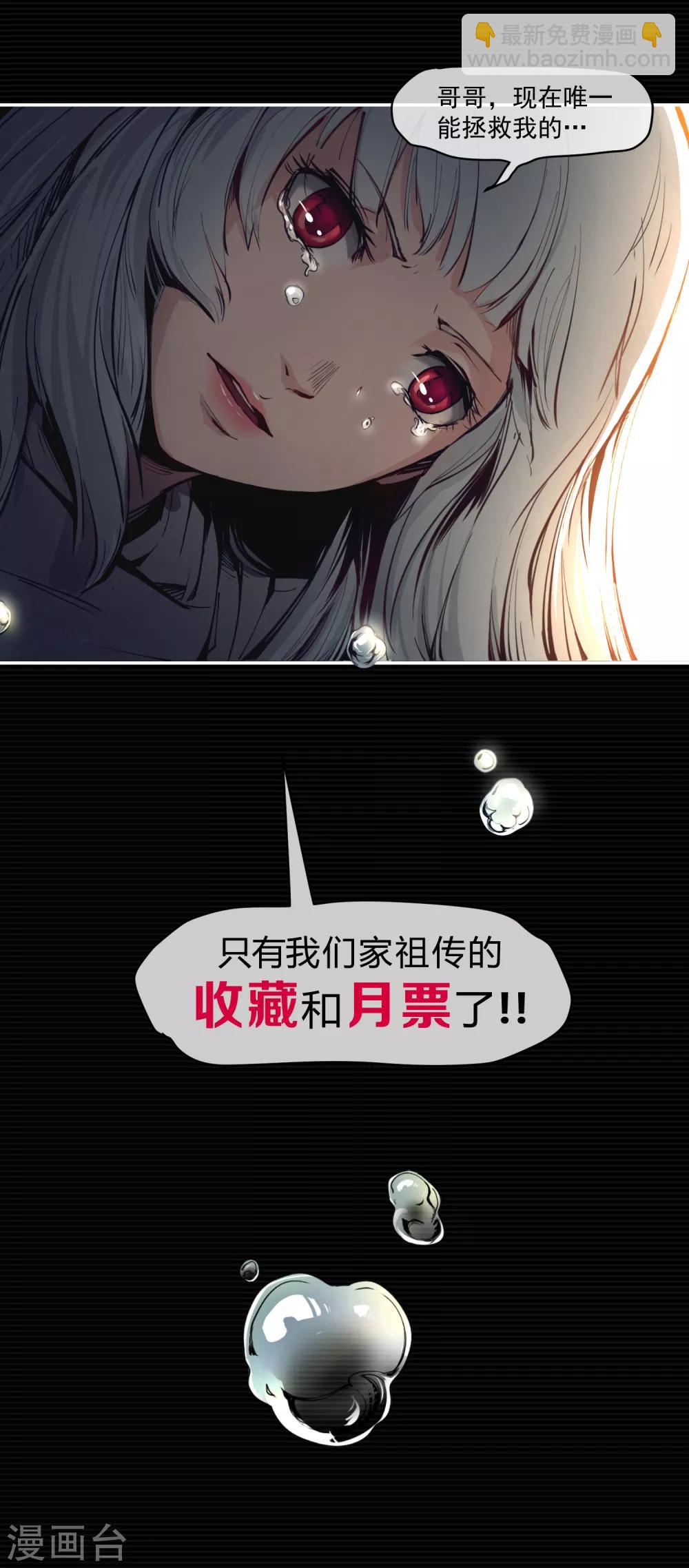 第11话61