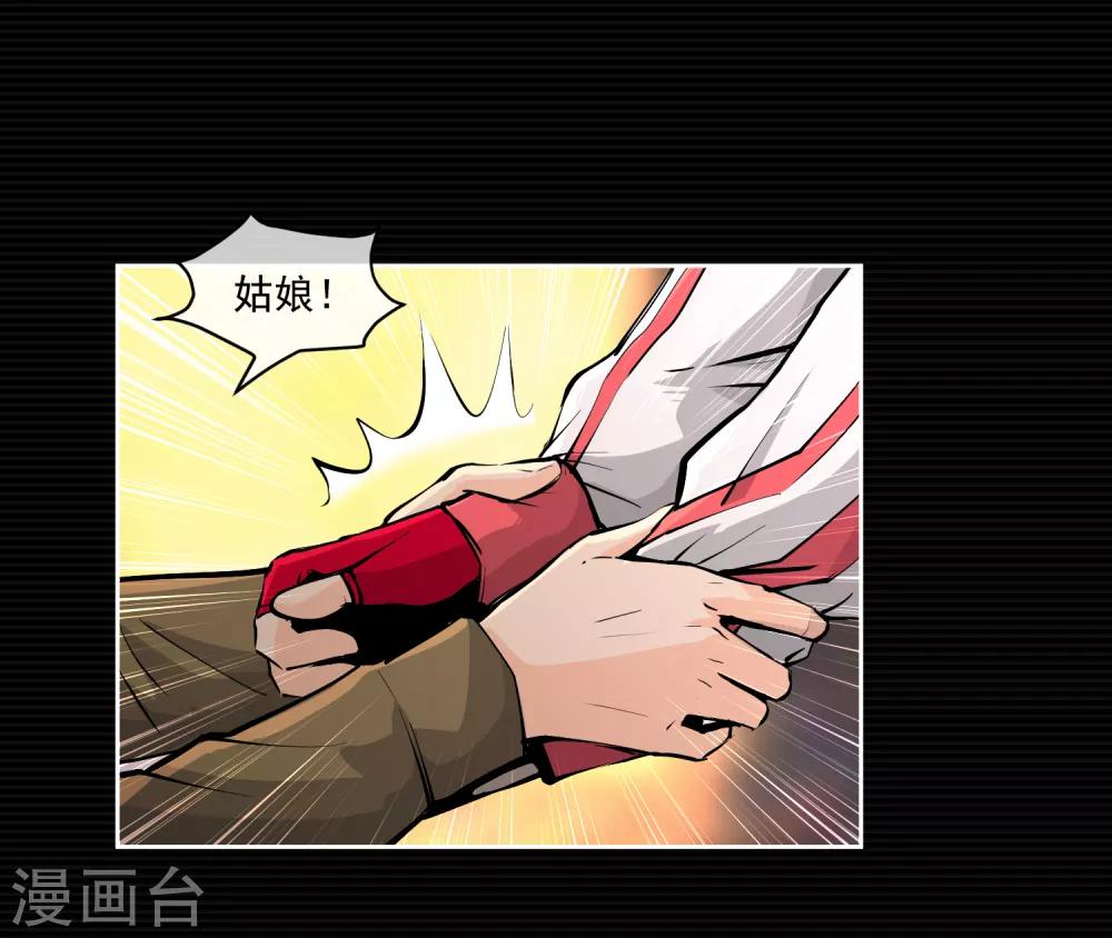 第8话34