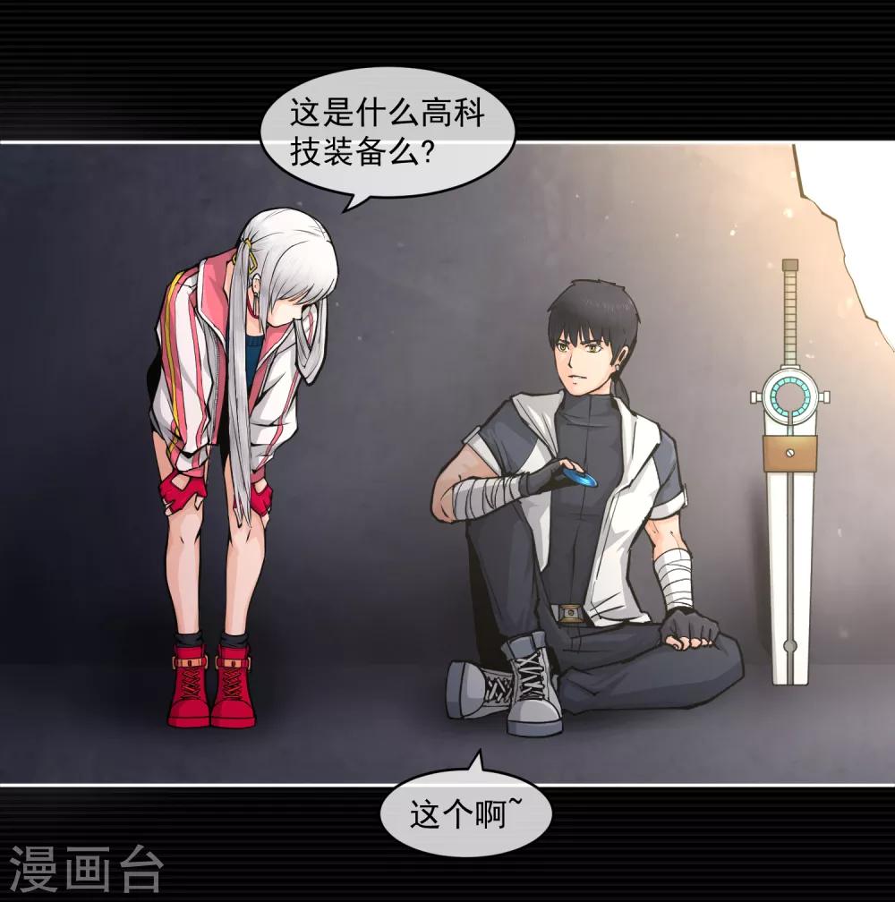 第9话8