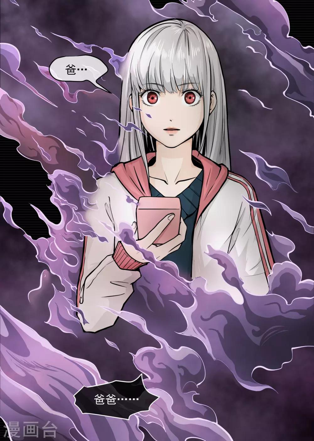 第11话48