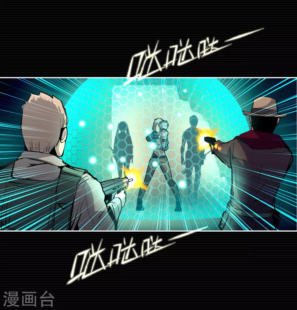 第8话9