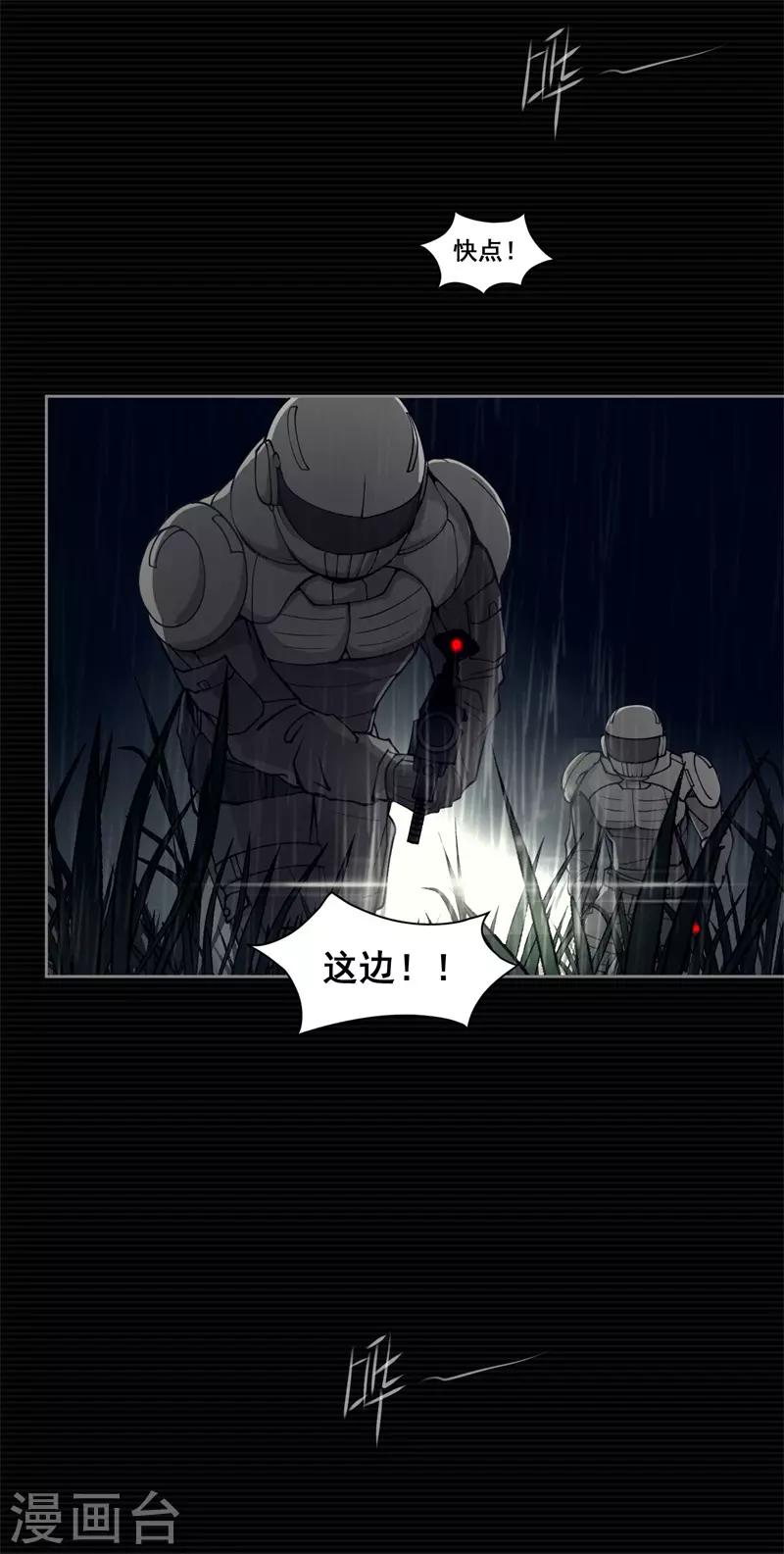 第1话5