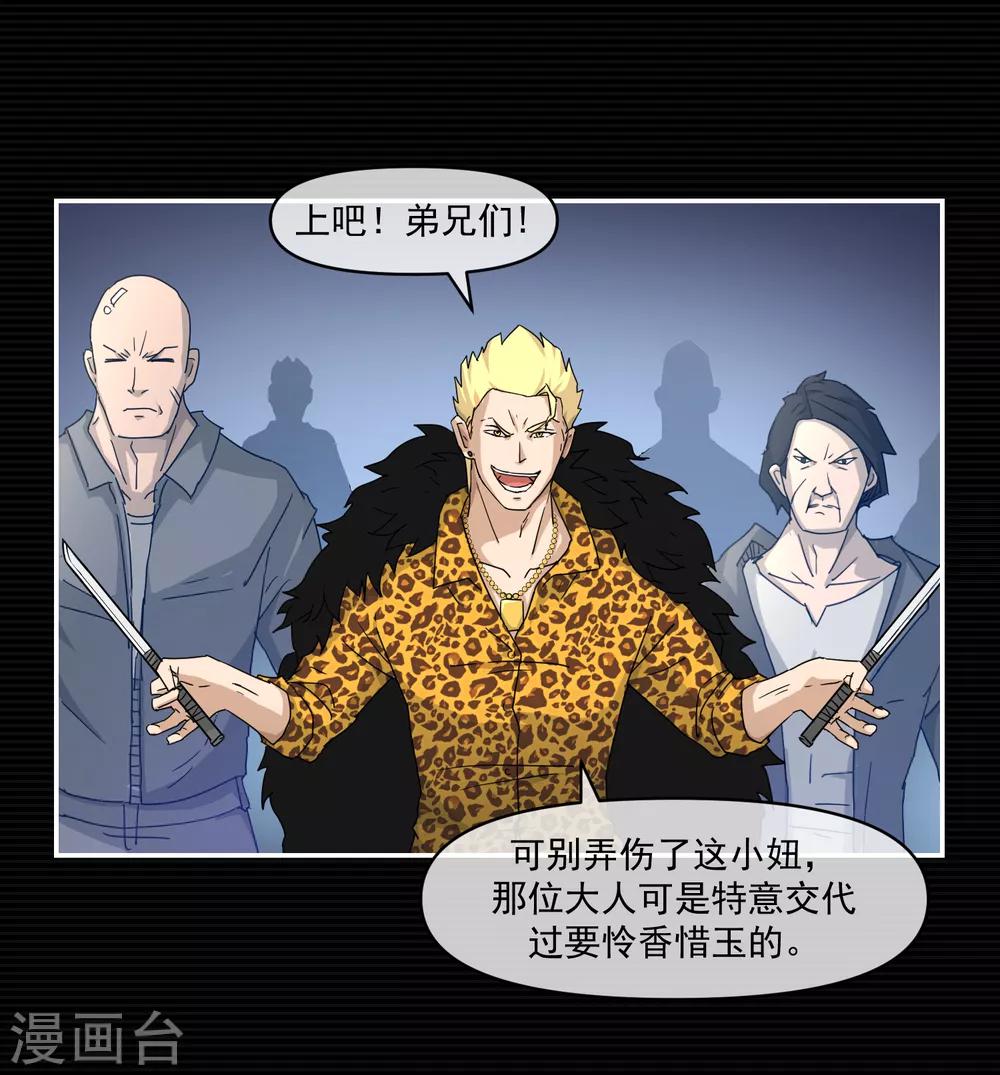 第14话37