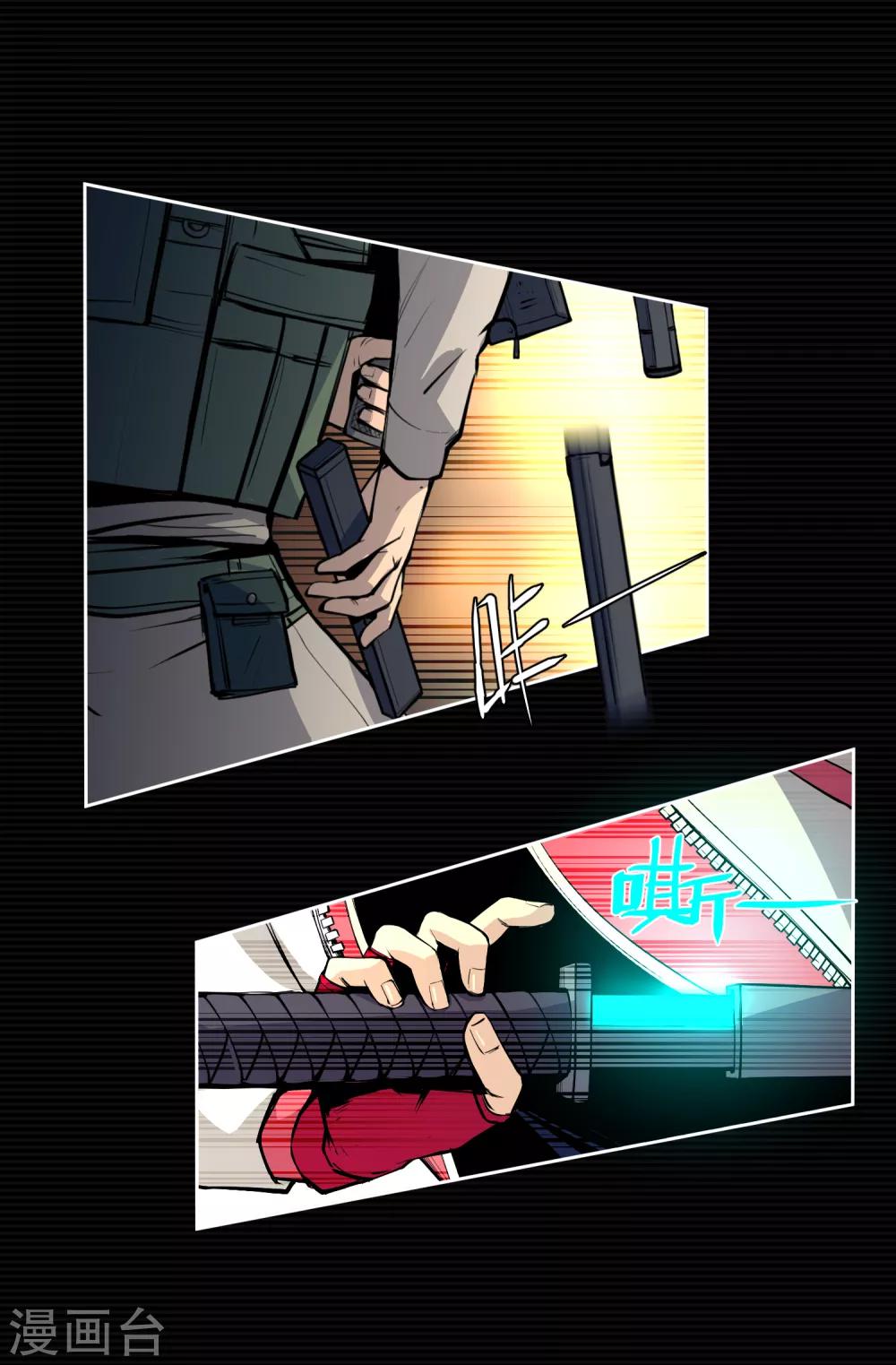 第8话14