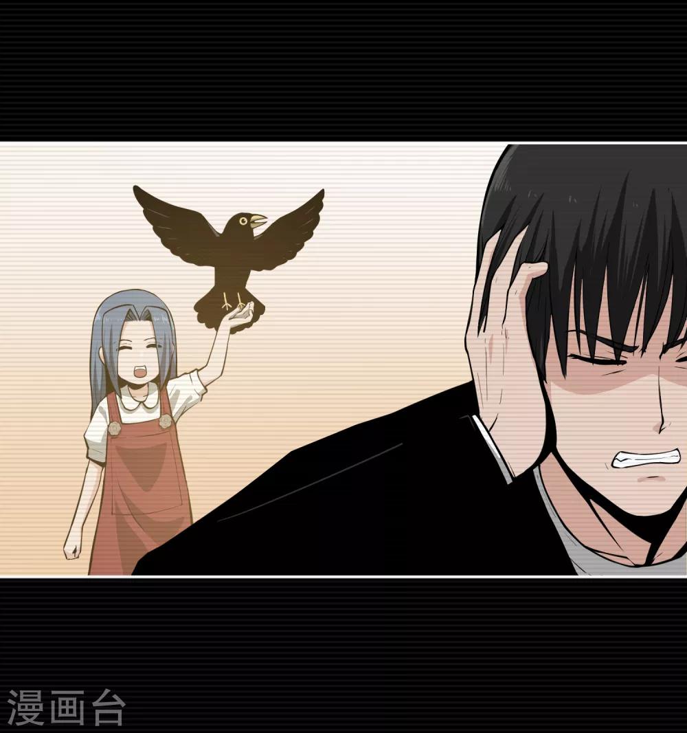 最终话33