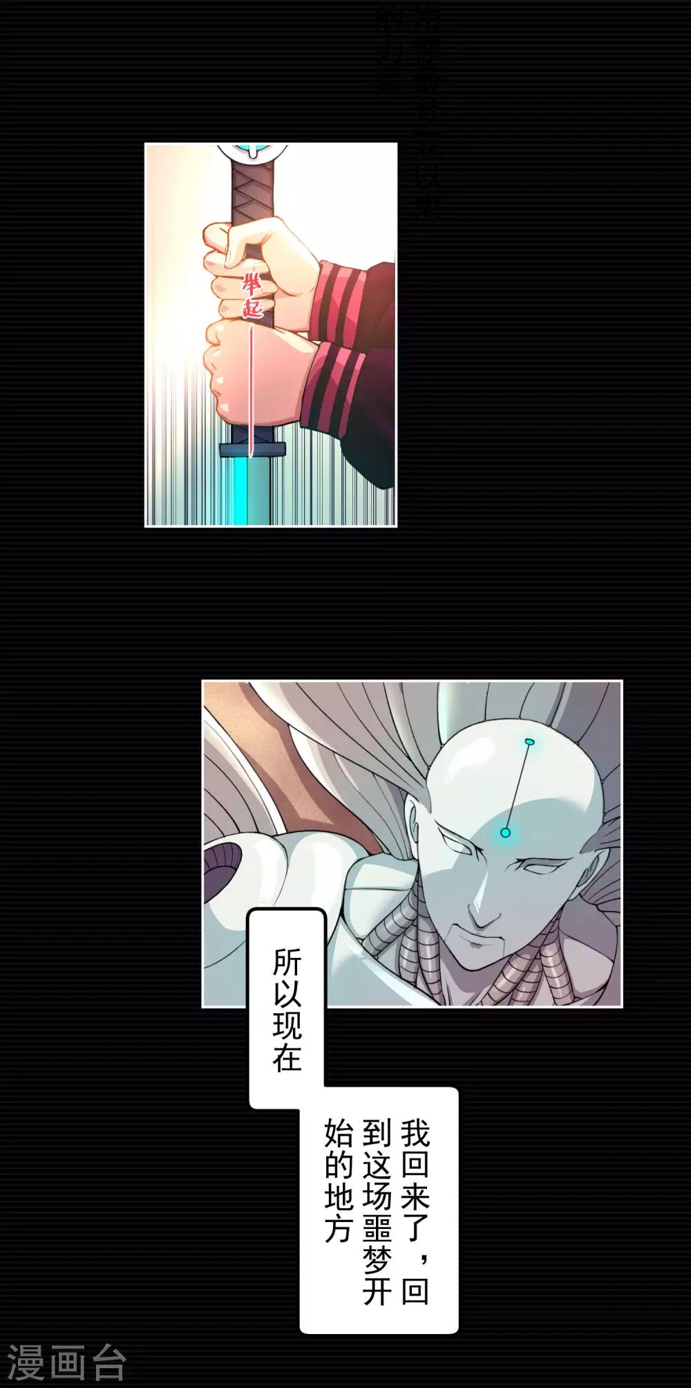 预告10