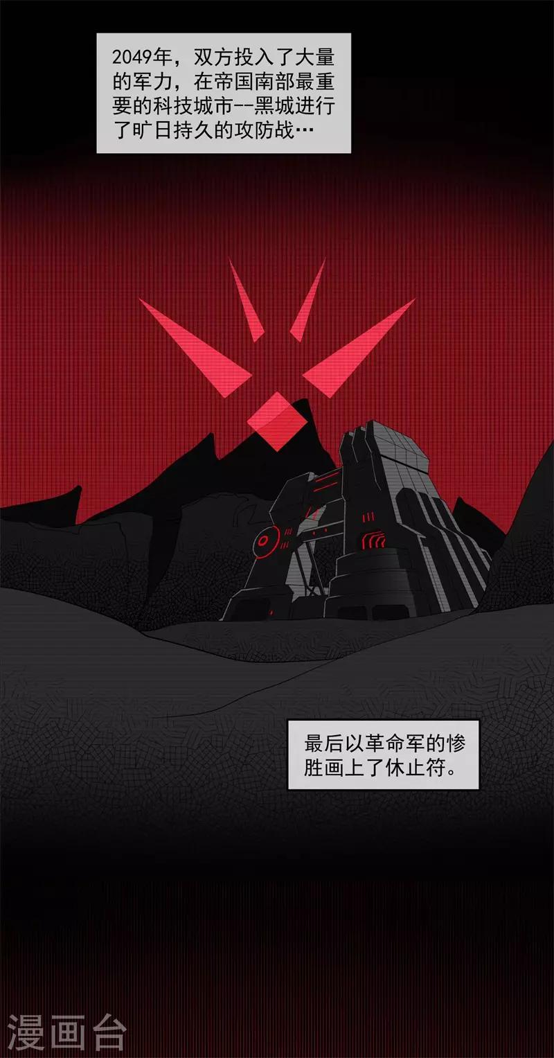 第5话16