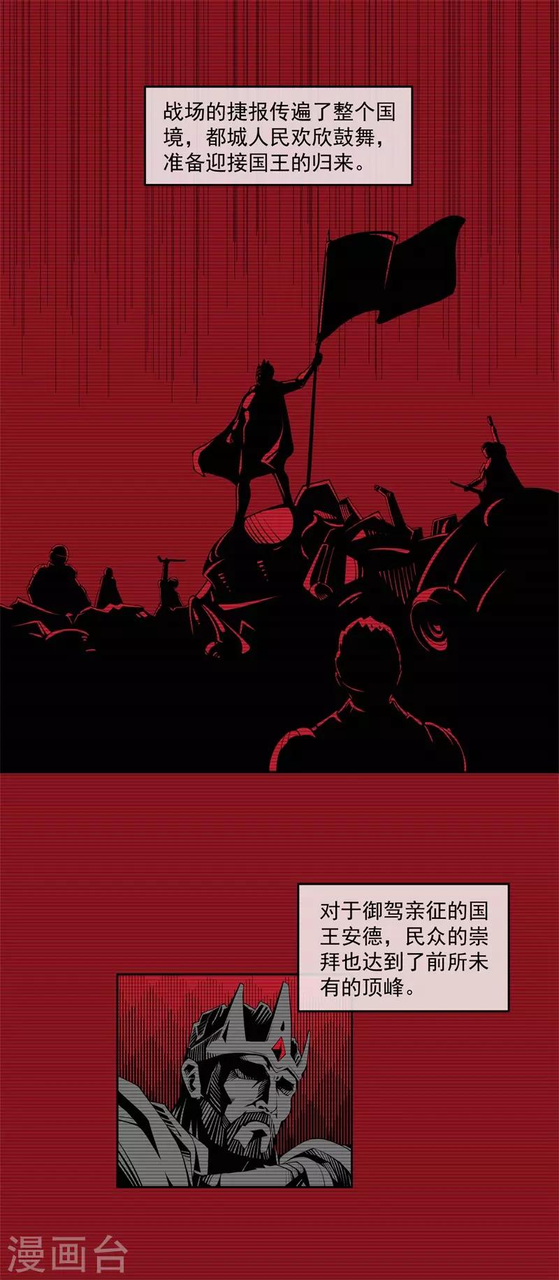 第5话4