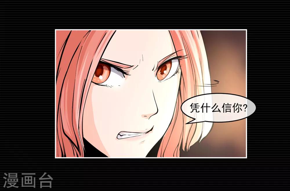 第8话39
