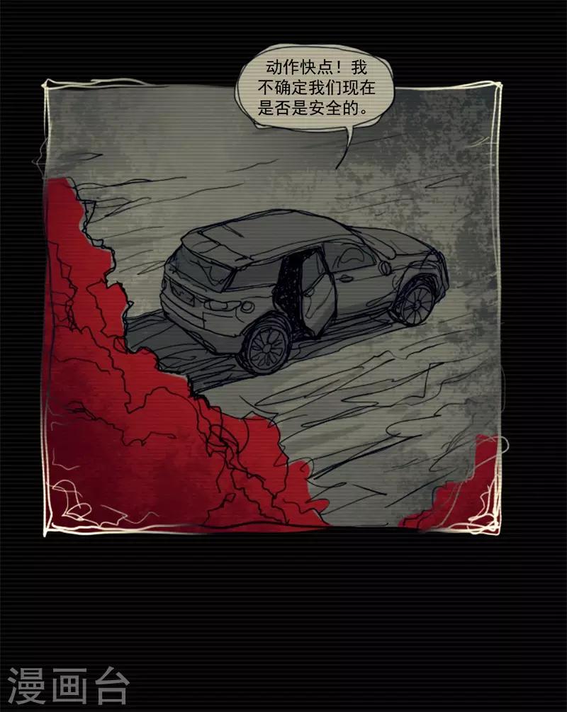 第3话8