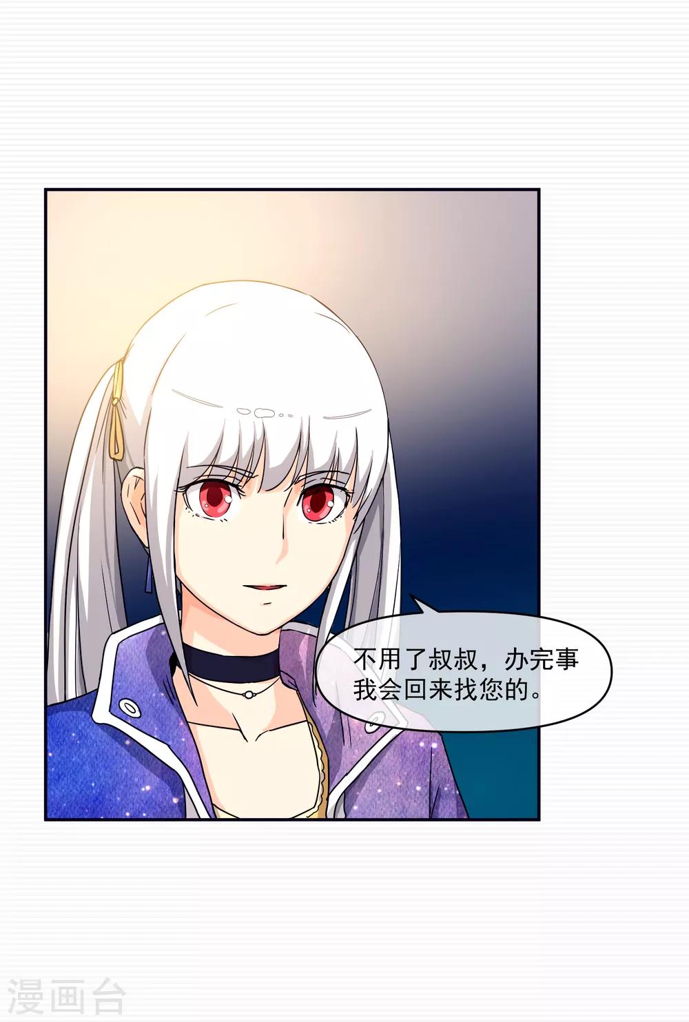 第14话21