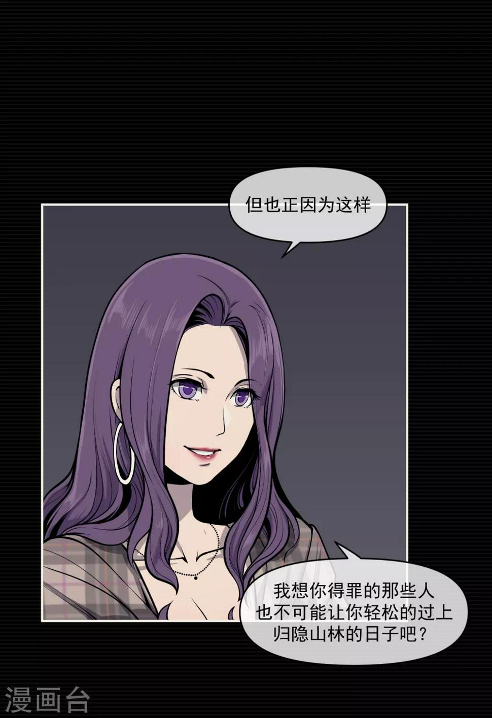 最终话19