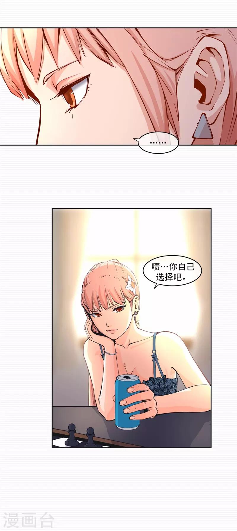 第4话29