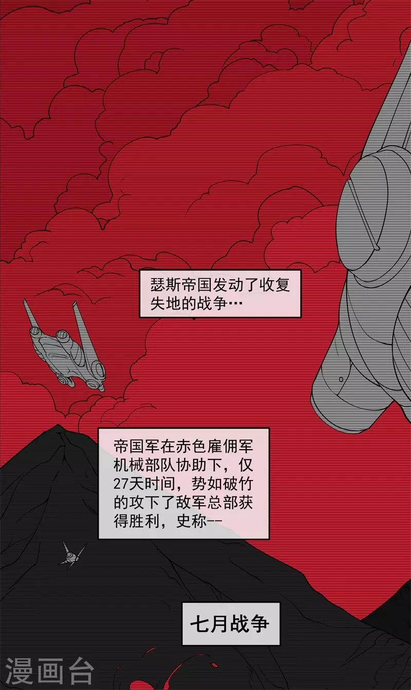 第5话2