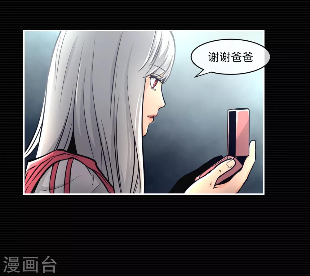 第11话43