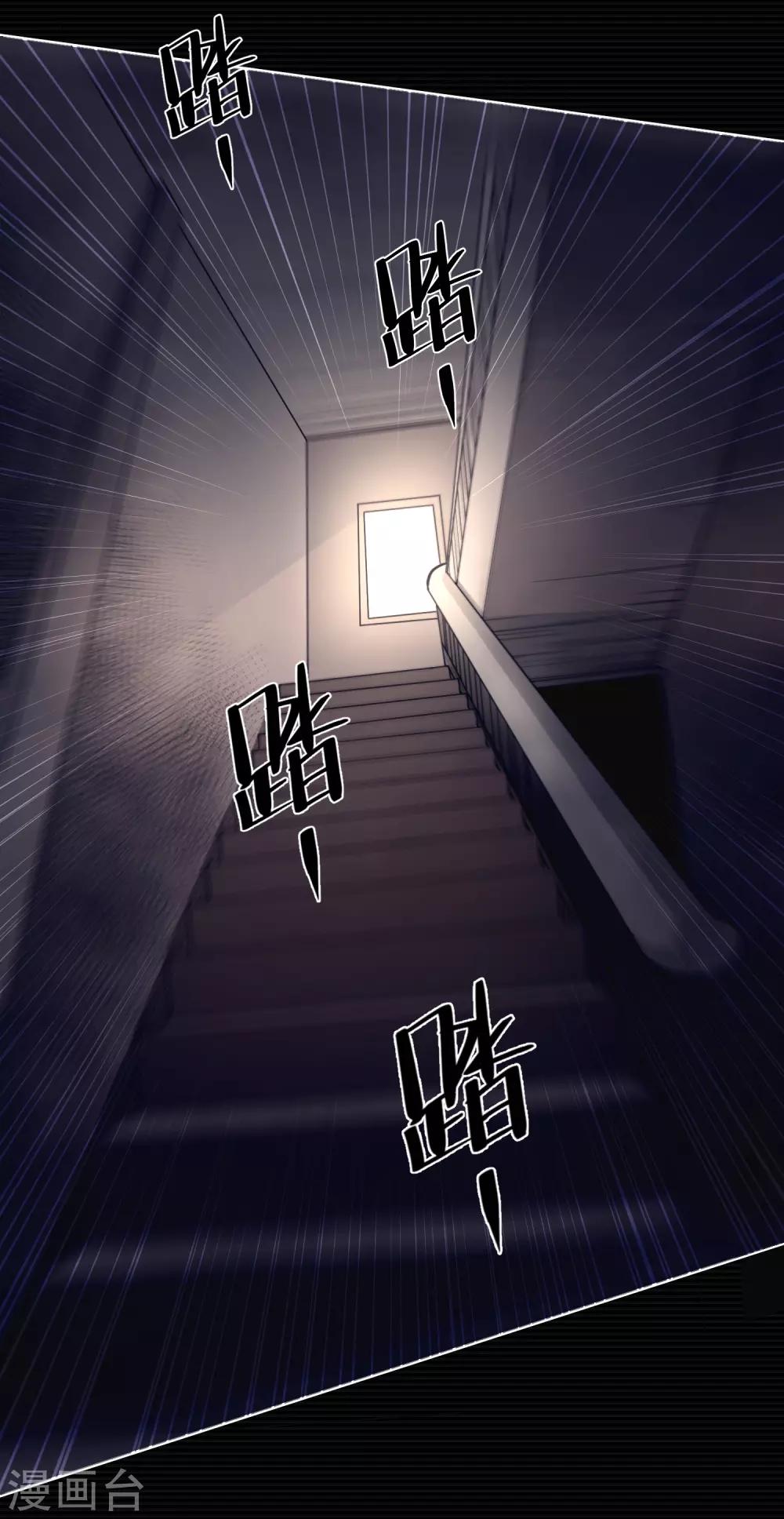 第11话2