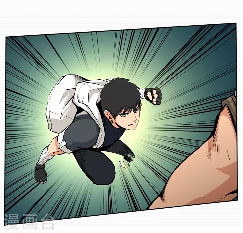 第7话18