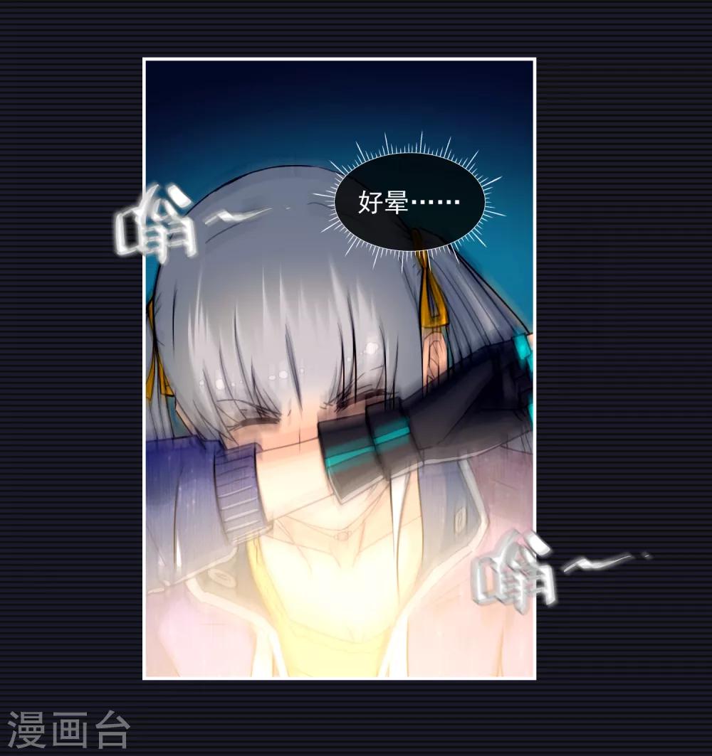 第14话46
