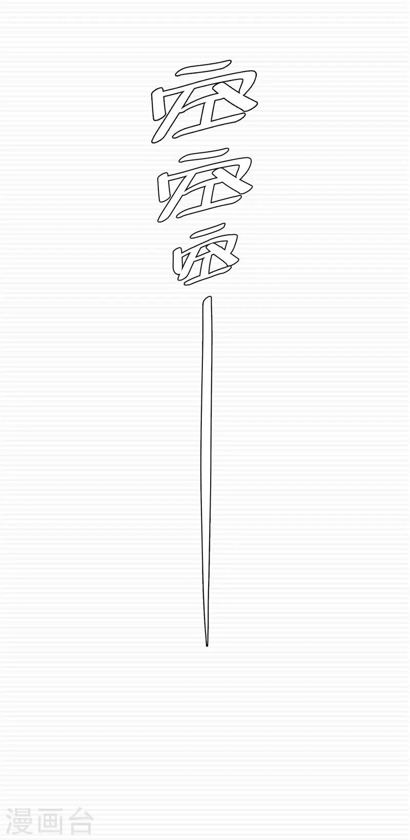第6话27