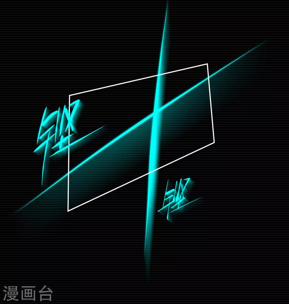 第8话24