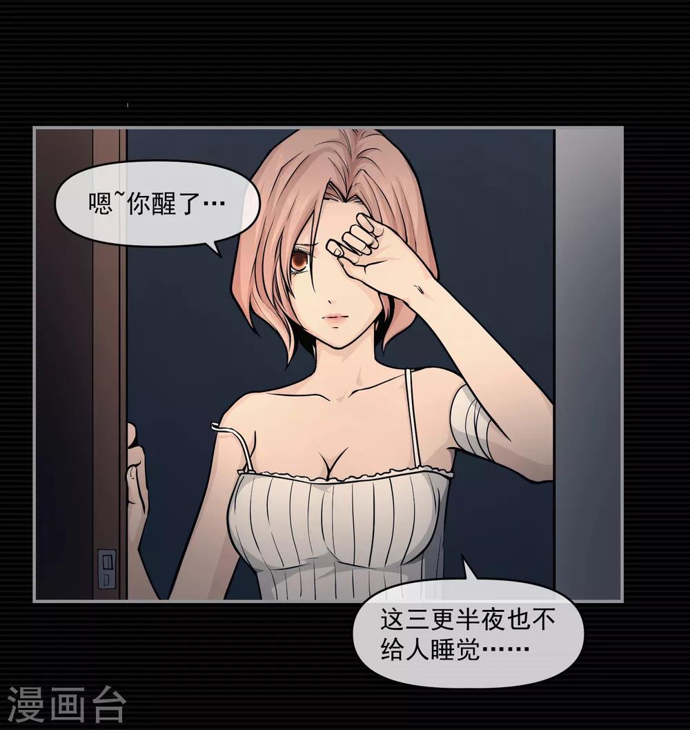 第11话57