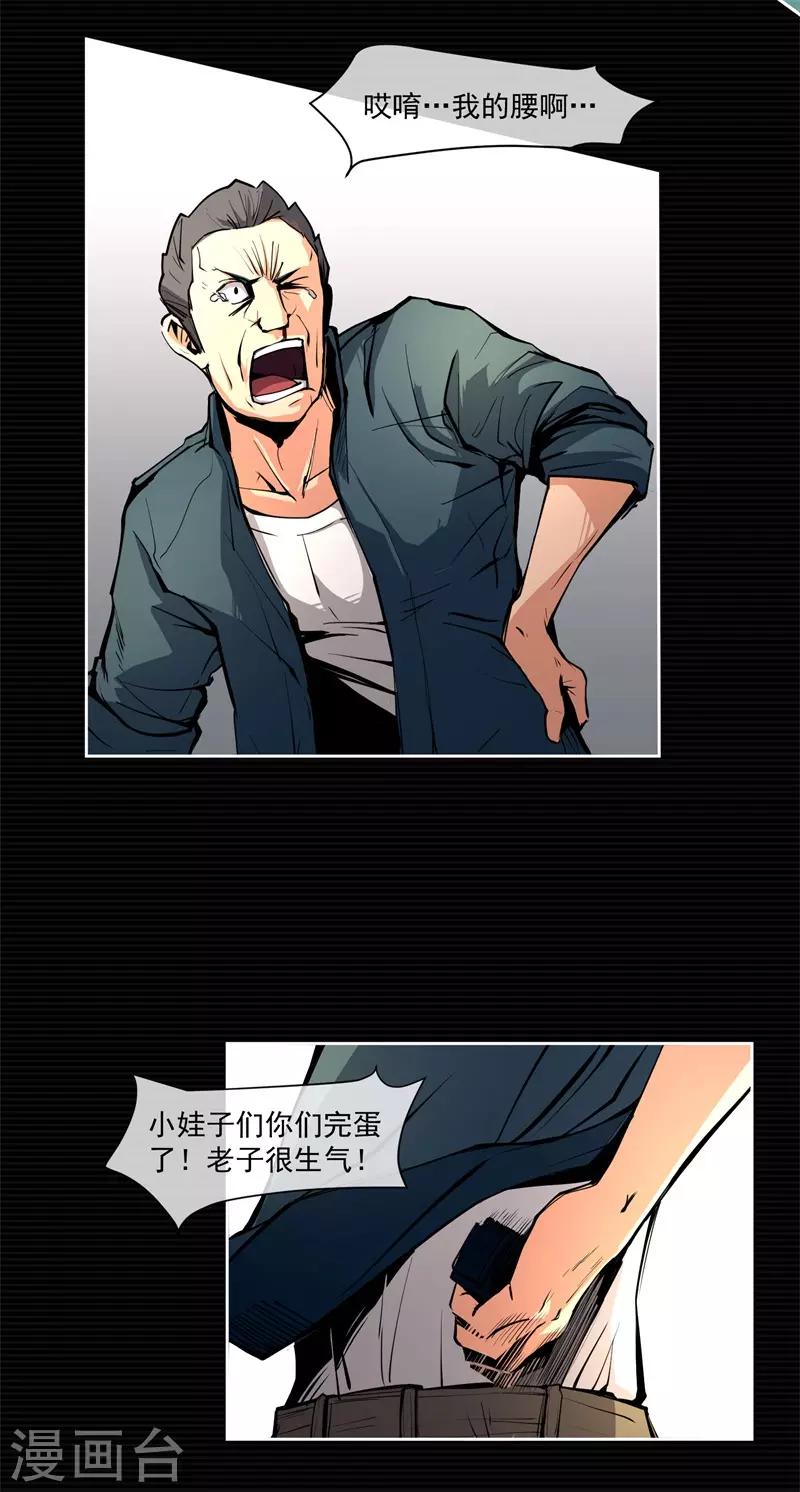 第7话24