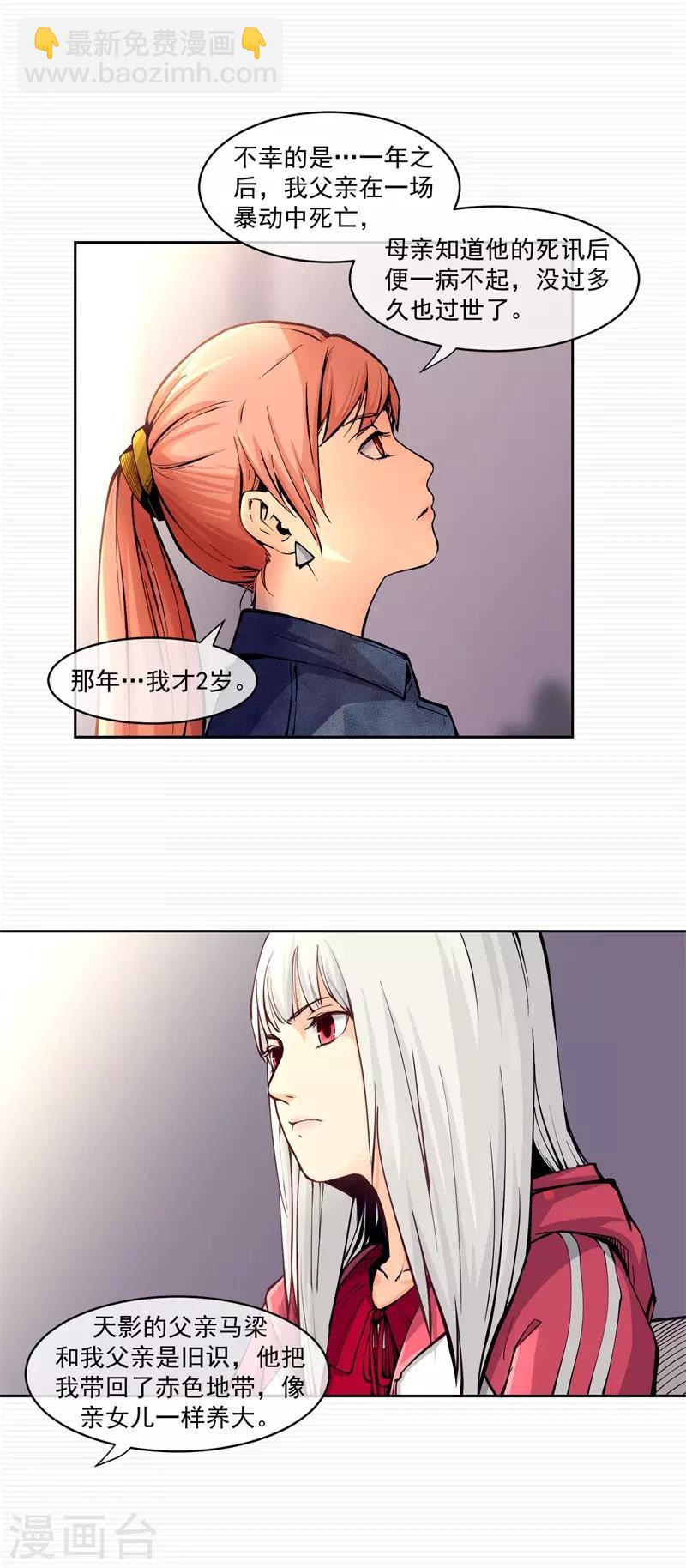 第4话9