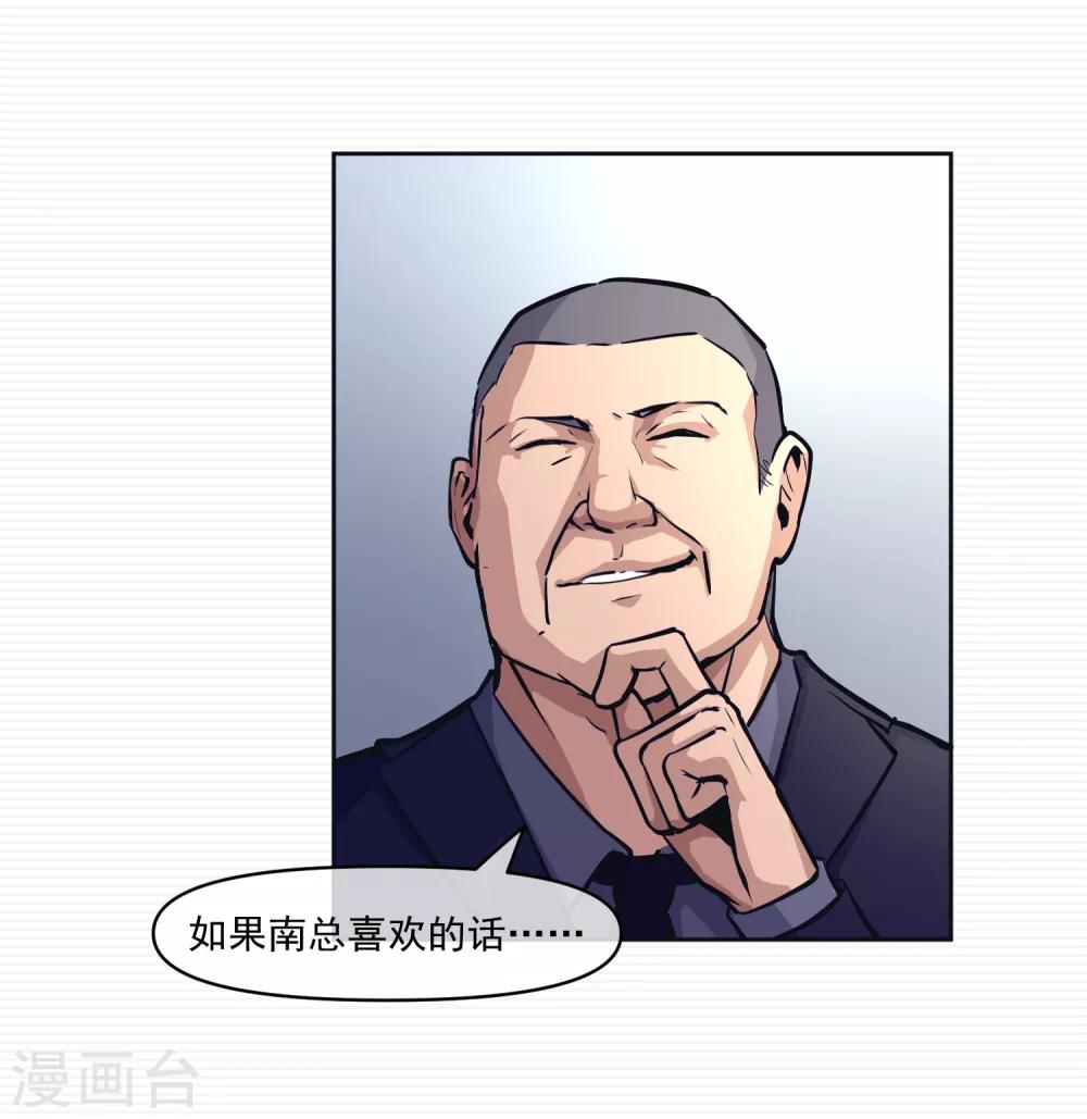 第13话44