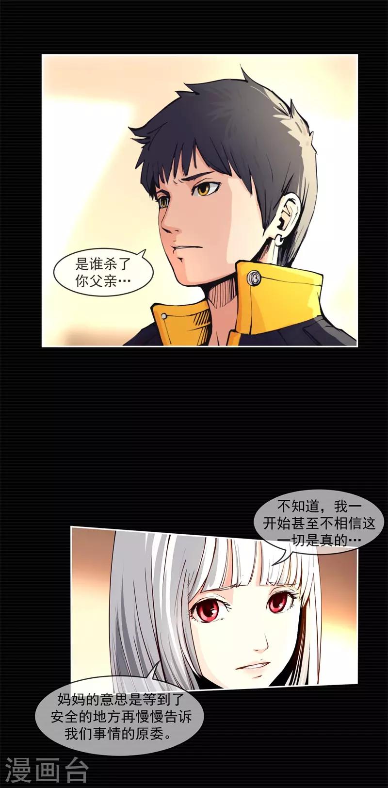 第3话4