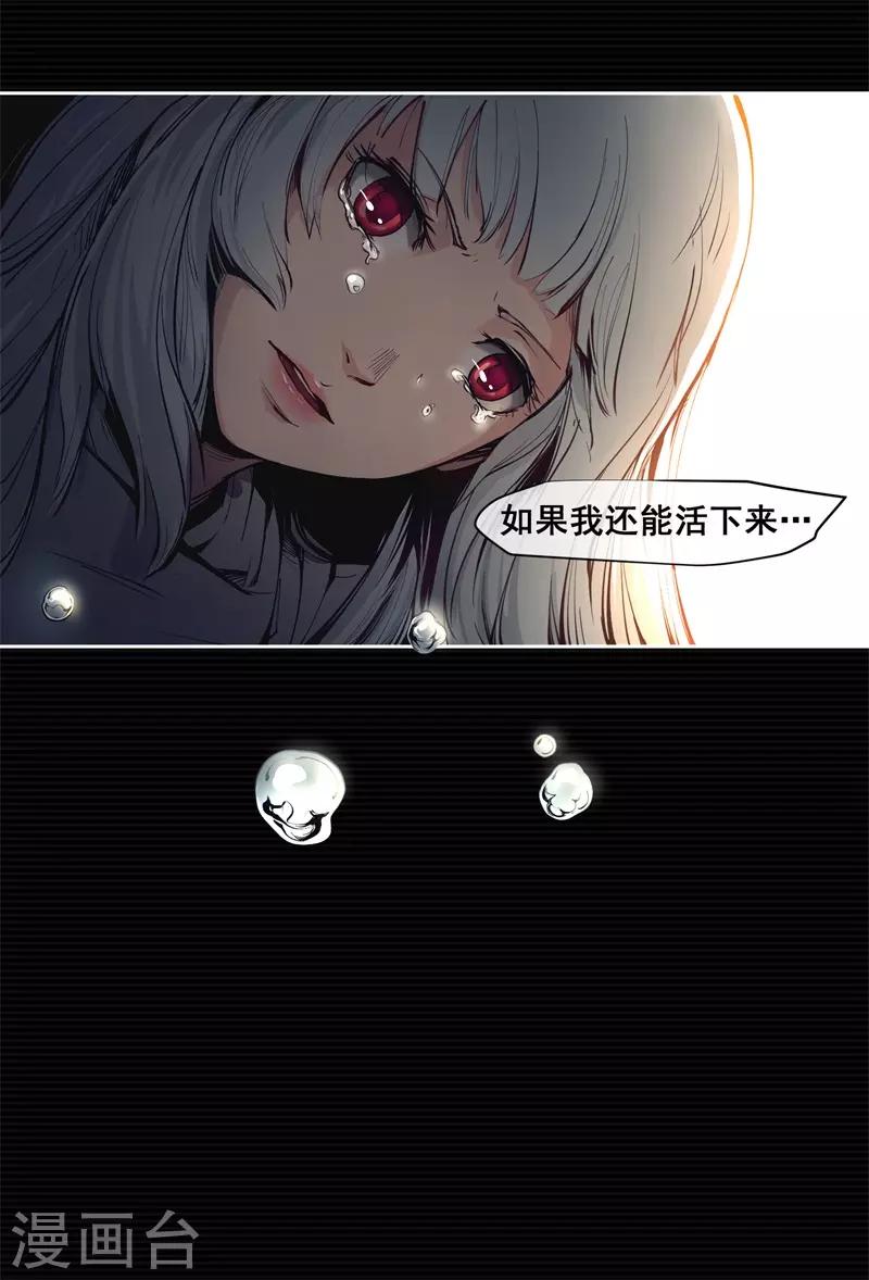 第3话25