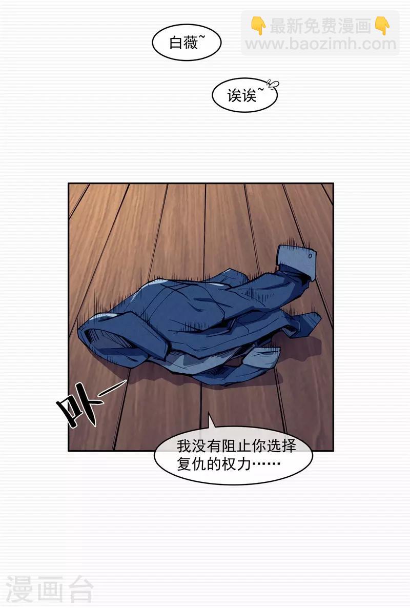 第4话18