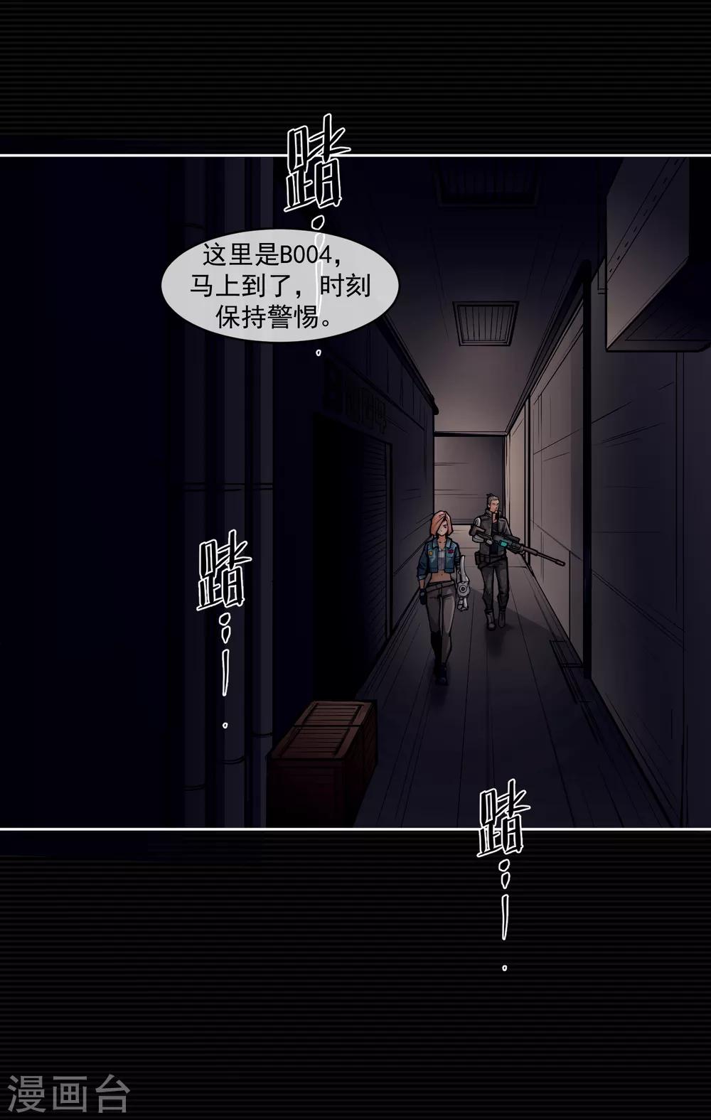 第9话17