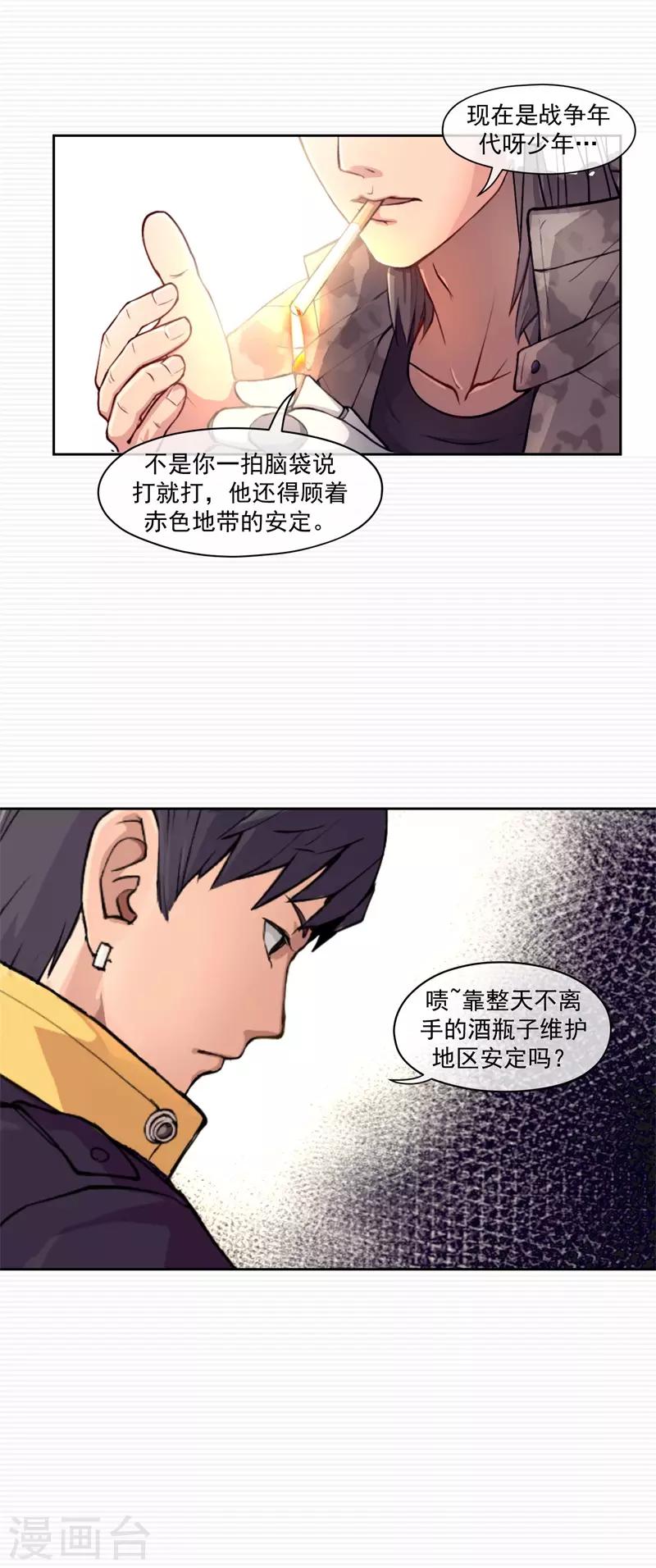 第1话43