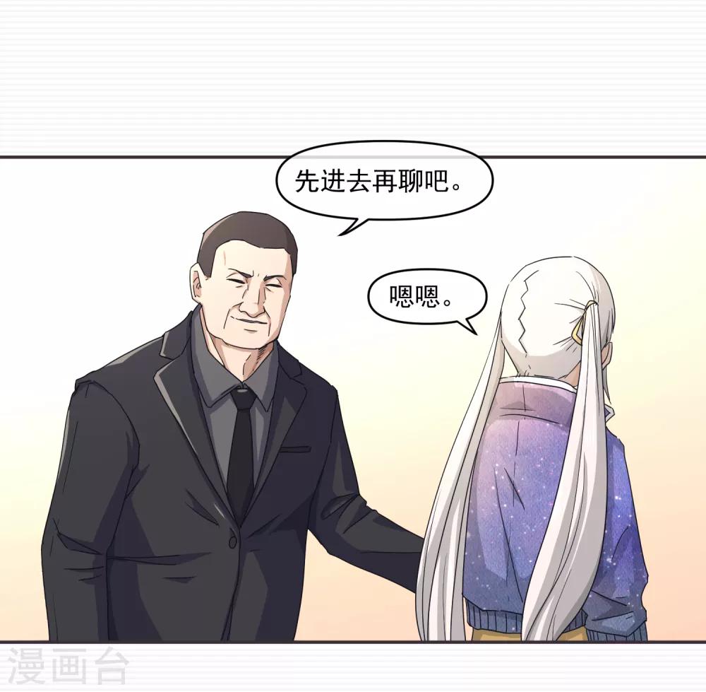 第14话5
