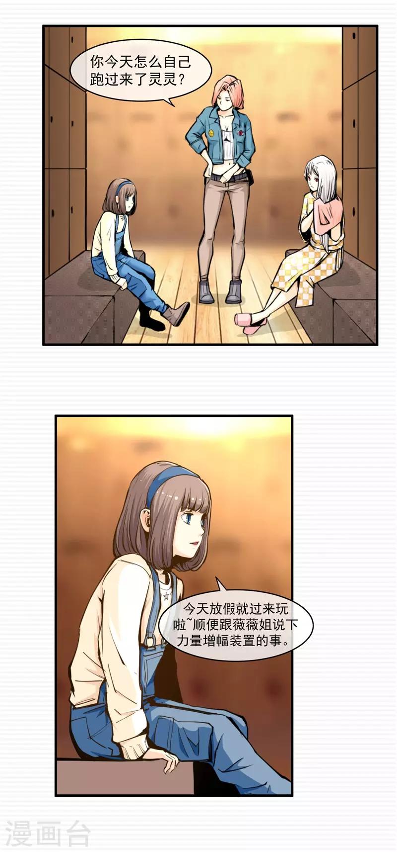第6话28