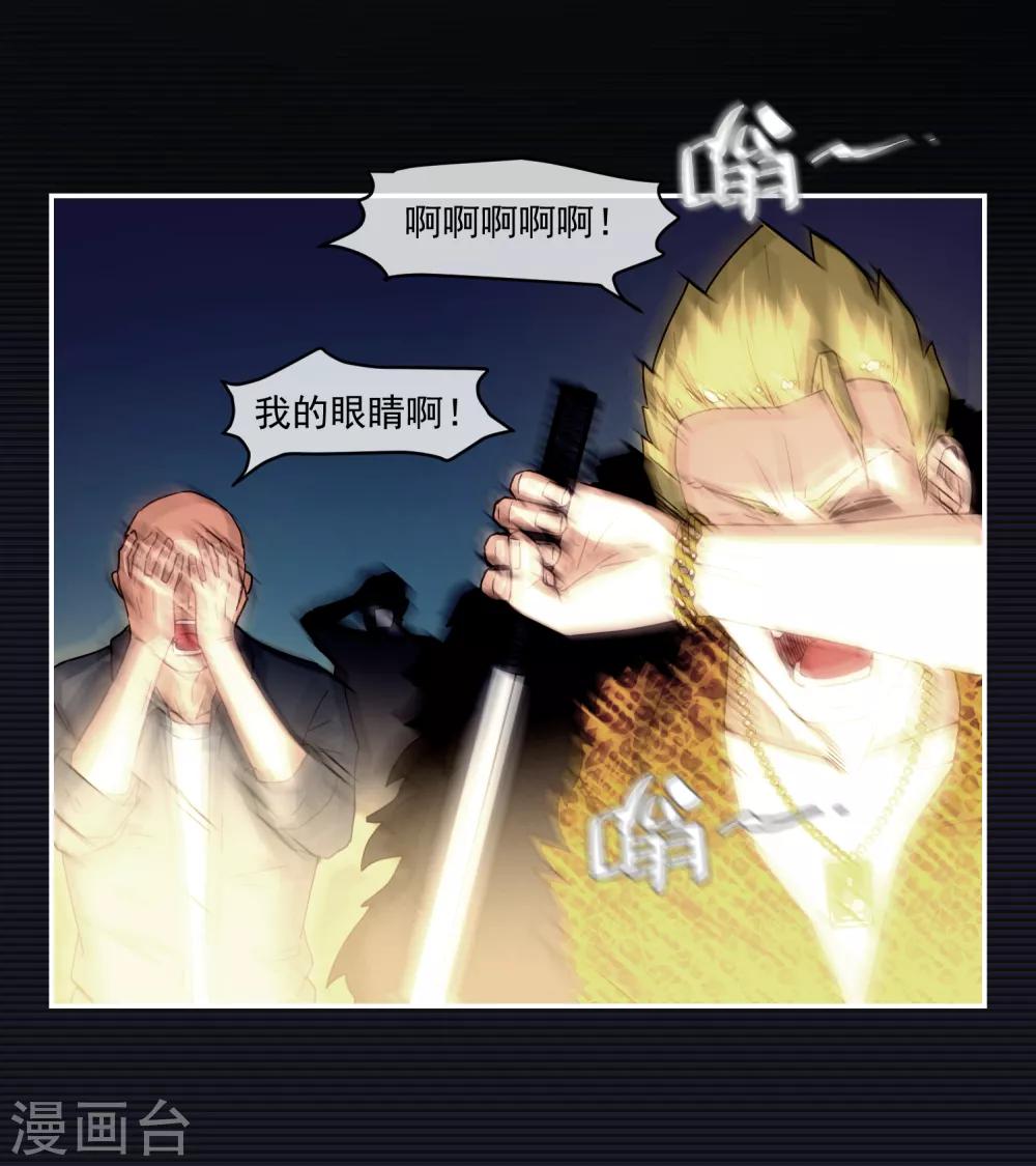 第14话45