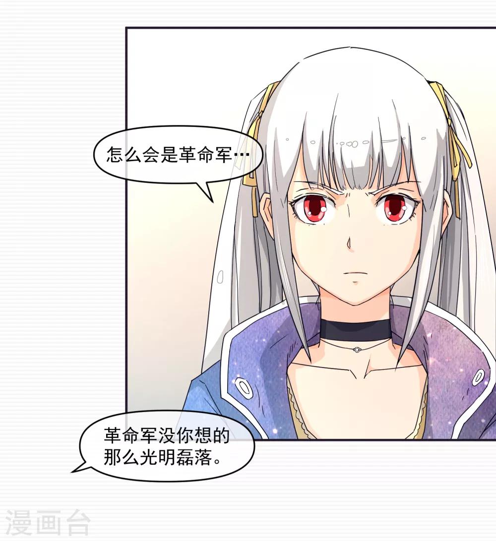 第14话14