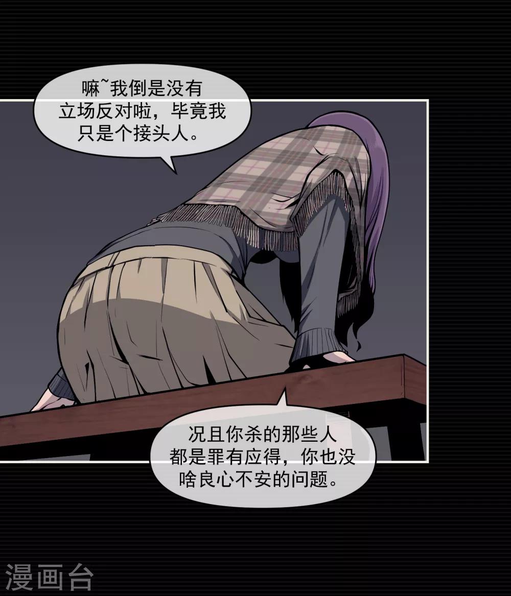 最终话18