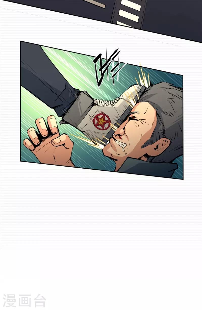 第7话16