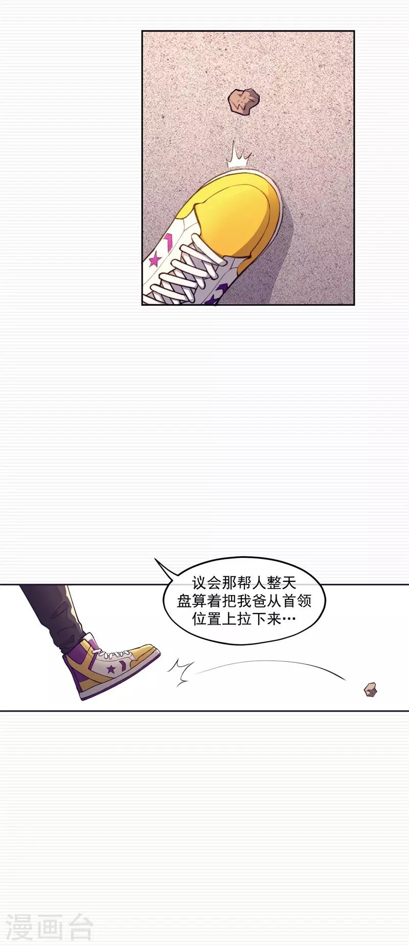 第1话44