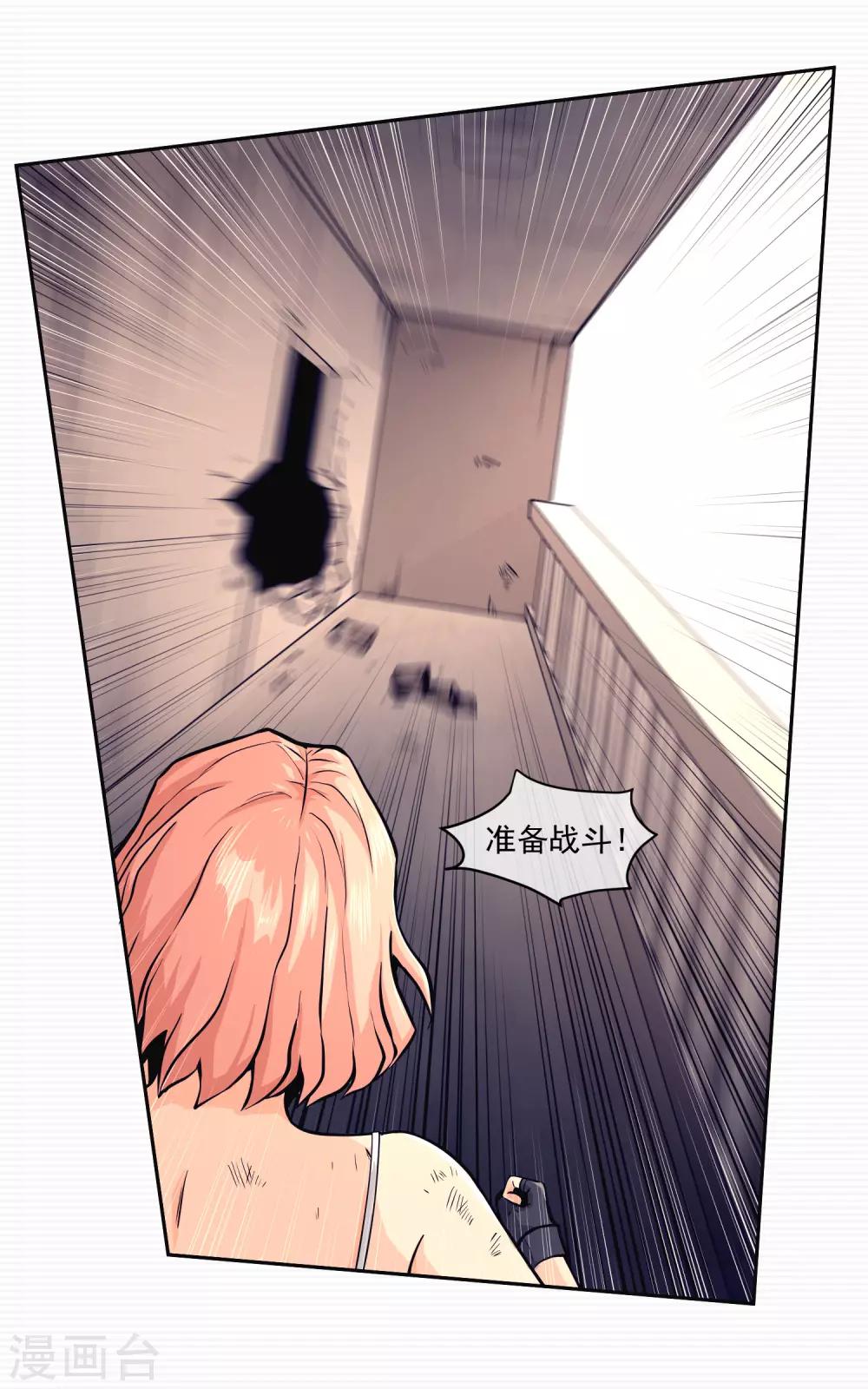 第11话13